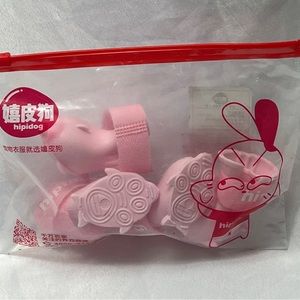 Hipidog Rain or Shine  Silicone Dog Boots Waterproof Hot Pavement small pink 4.2
